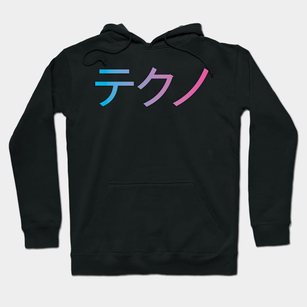 Techno in Japanese Rave EDM Hoodie by mBs